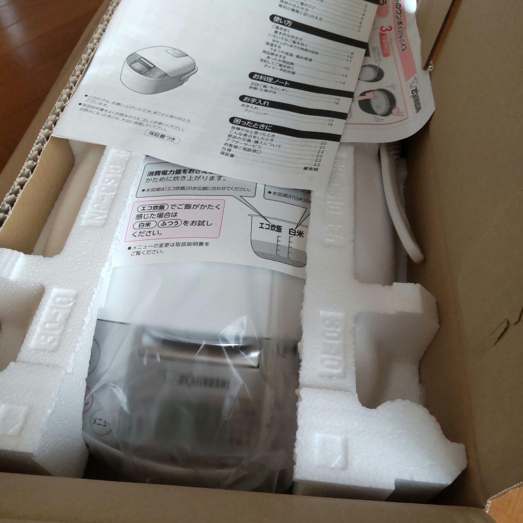 象印 NP-XB10-WA IH炊飯ジャー ホワイト 2025年製 5.５合新品