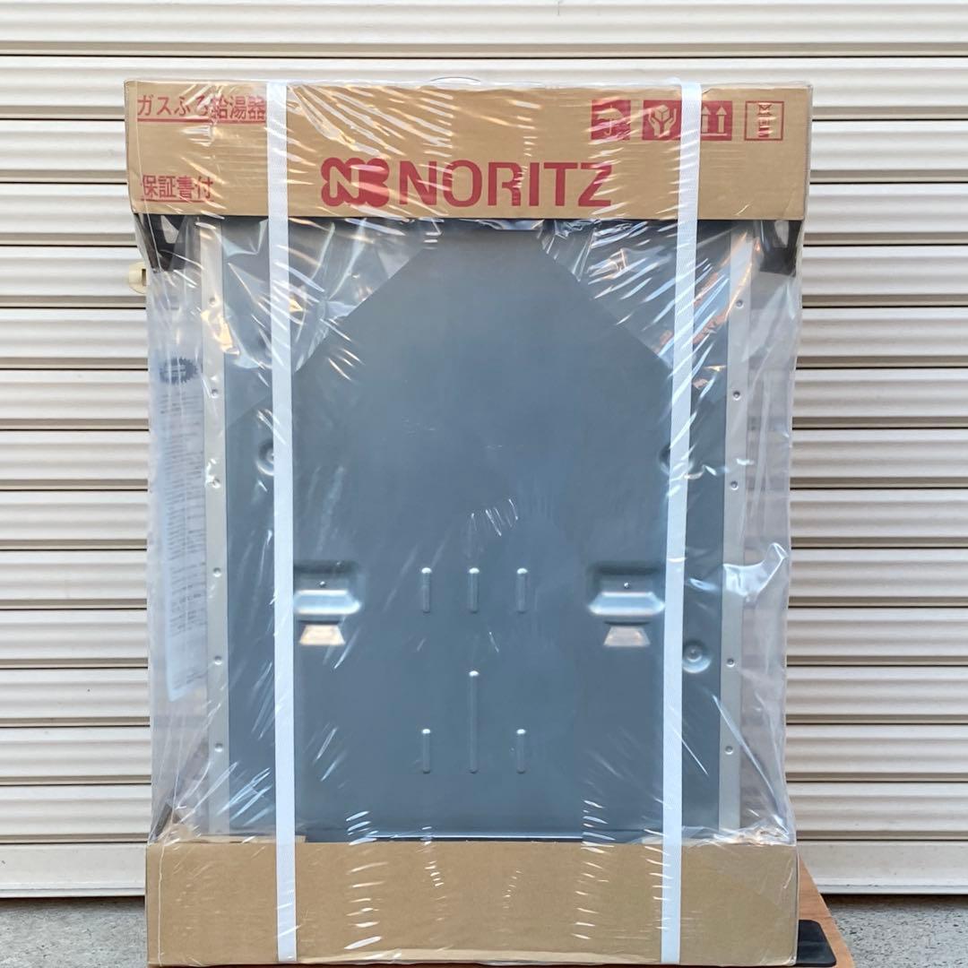 ◎未使用品 ノーリツ GT-C2472SAW エコジョーズ 24号 都市ガス