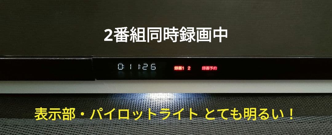 超美品！超良品！2TB！W録！4KUPコンバート！SONY BDZ-ZW1000