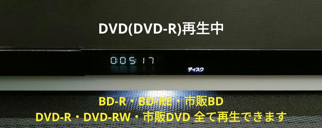 超美品！超良品！2TB！W録！4KUPコンバート！SONY BDZ-ZW1000