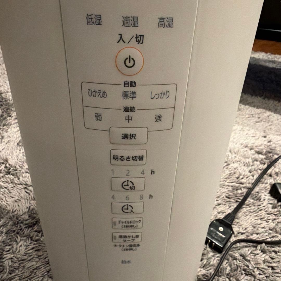 円形ボタン式加湿器 象印