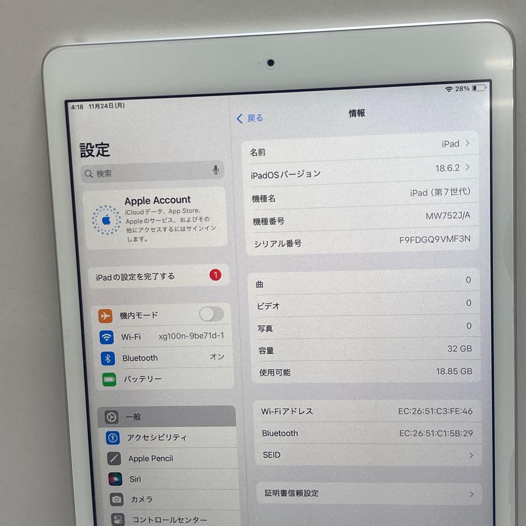 美品 iPad 第7世代 32GB Wi-Fi A2197 バッテリー96%