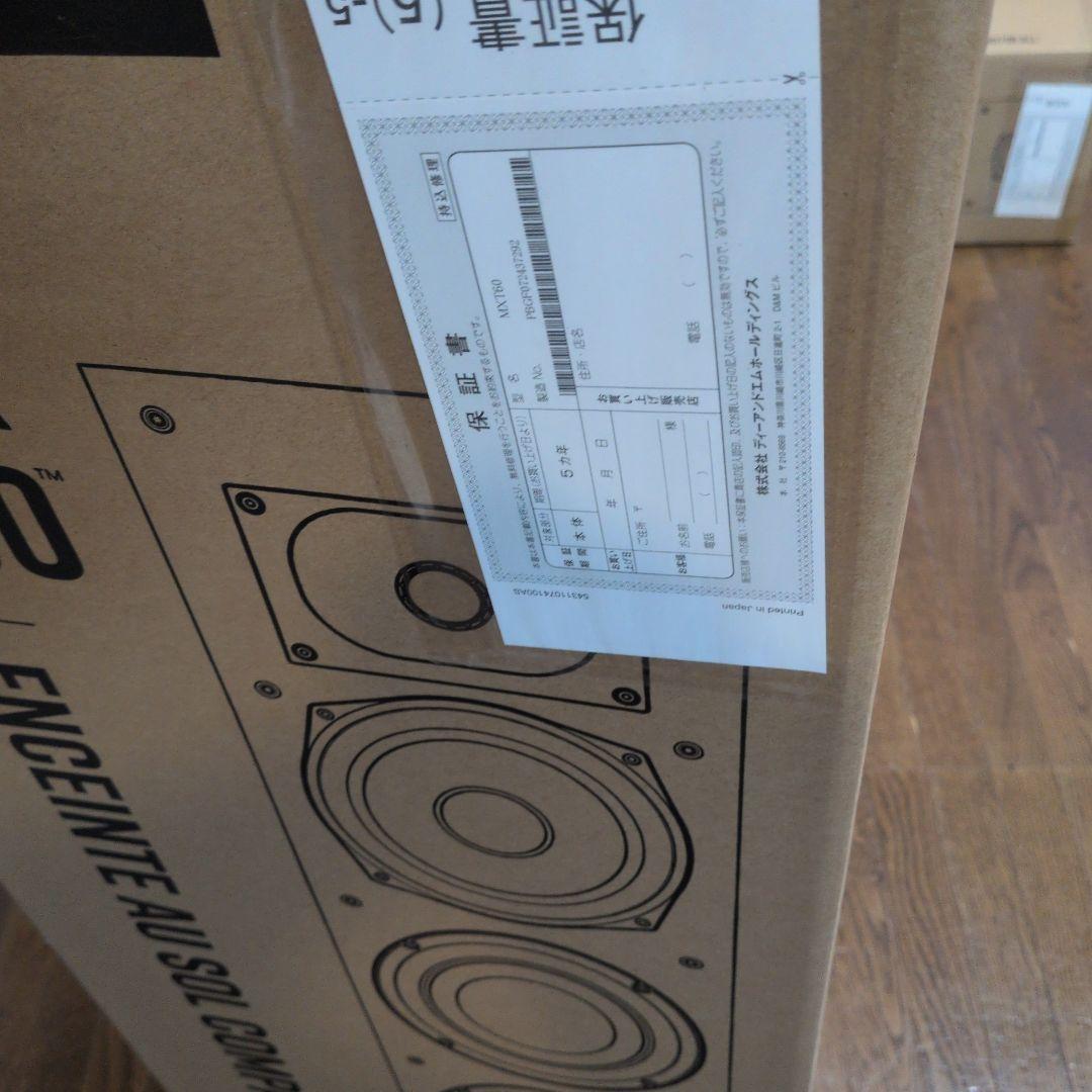 Polk モニタースピーカー XT60