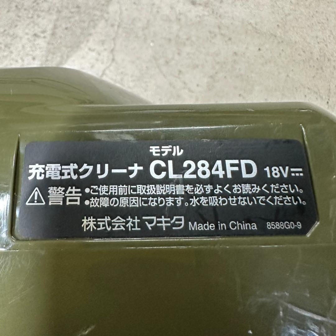 Makita　マキタ　 18V　充電式クリーナー　 CL284FD オリーブ