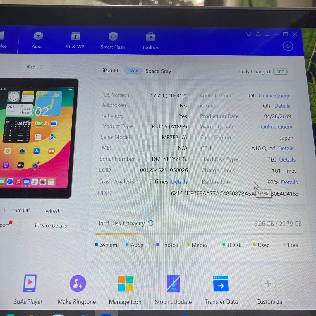 61【早い者勝ち】電池最良好☆iPad6 第6世代 32GB WIFIモデル☆