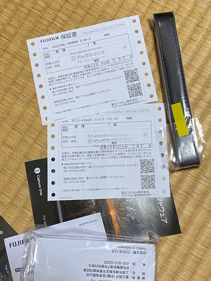 【美品】FUJIFILM X-E4 + XC 15-45