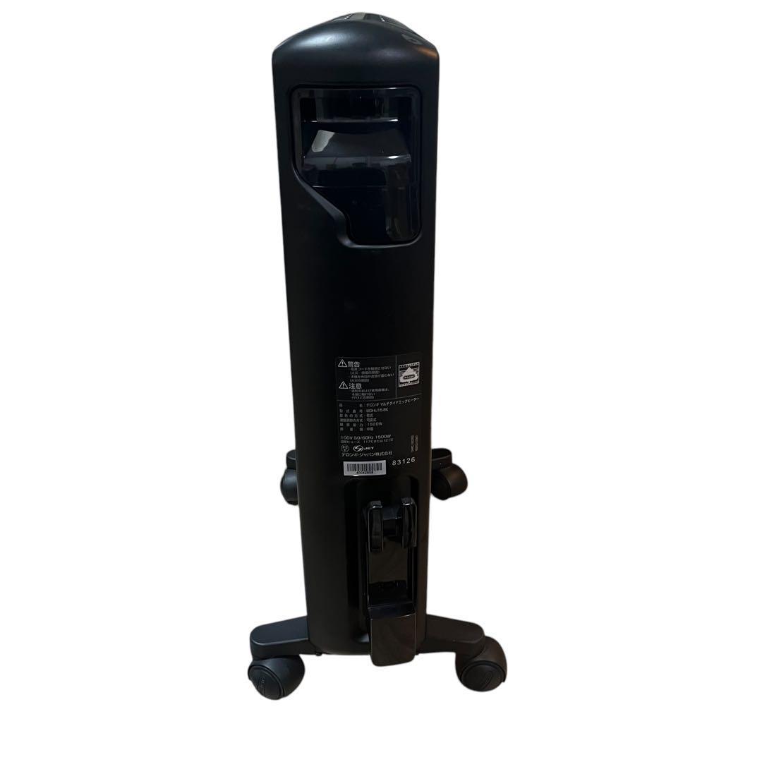 【良品】整備•点検済み デロンギ マルチダイナミックヒーター MDHU15-BK