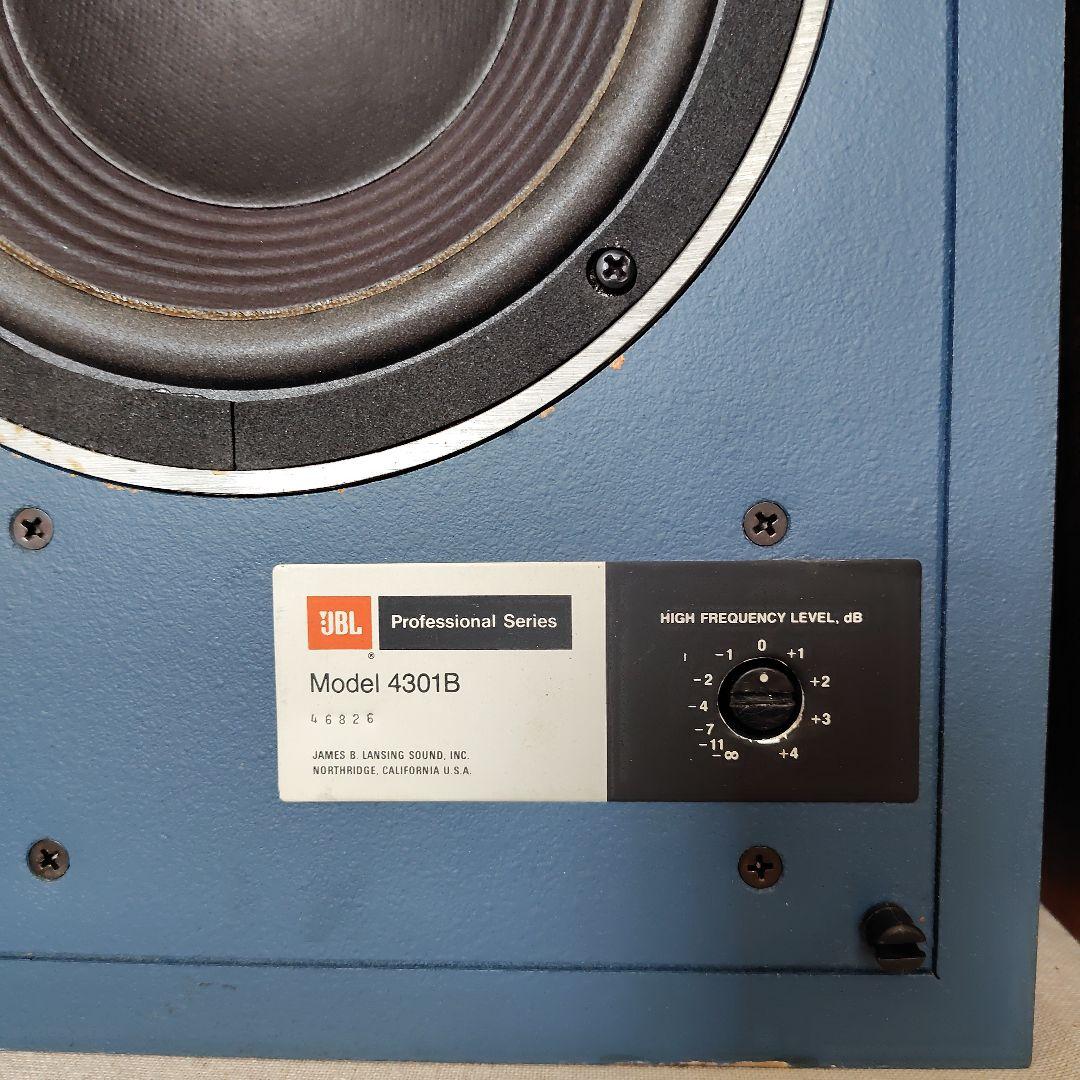 JBL 4301B スピーカー