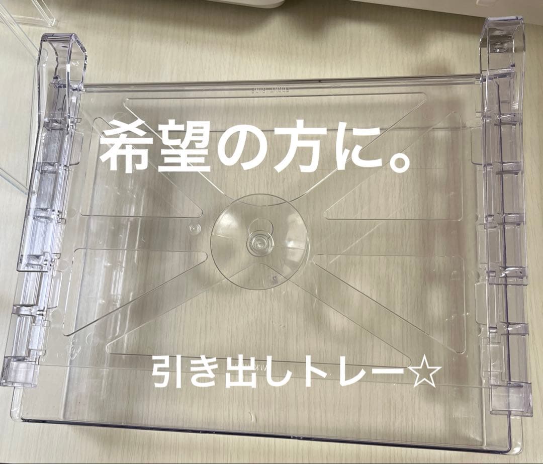 ニトリホワイト 2ドア冷凍冷蔵庫140Ｌ（霜取り不要）