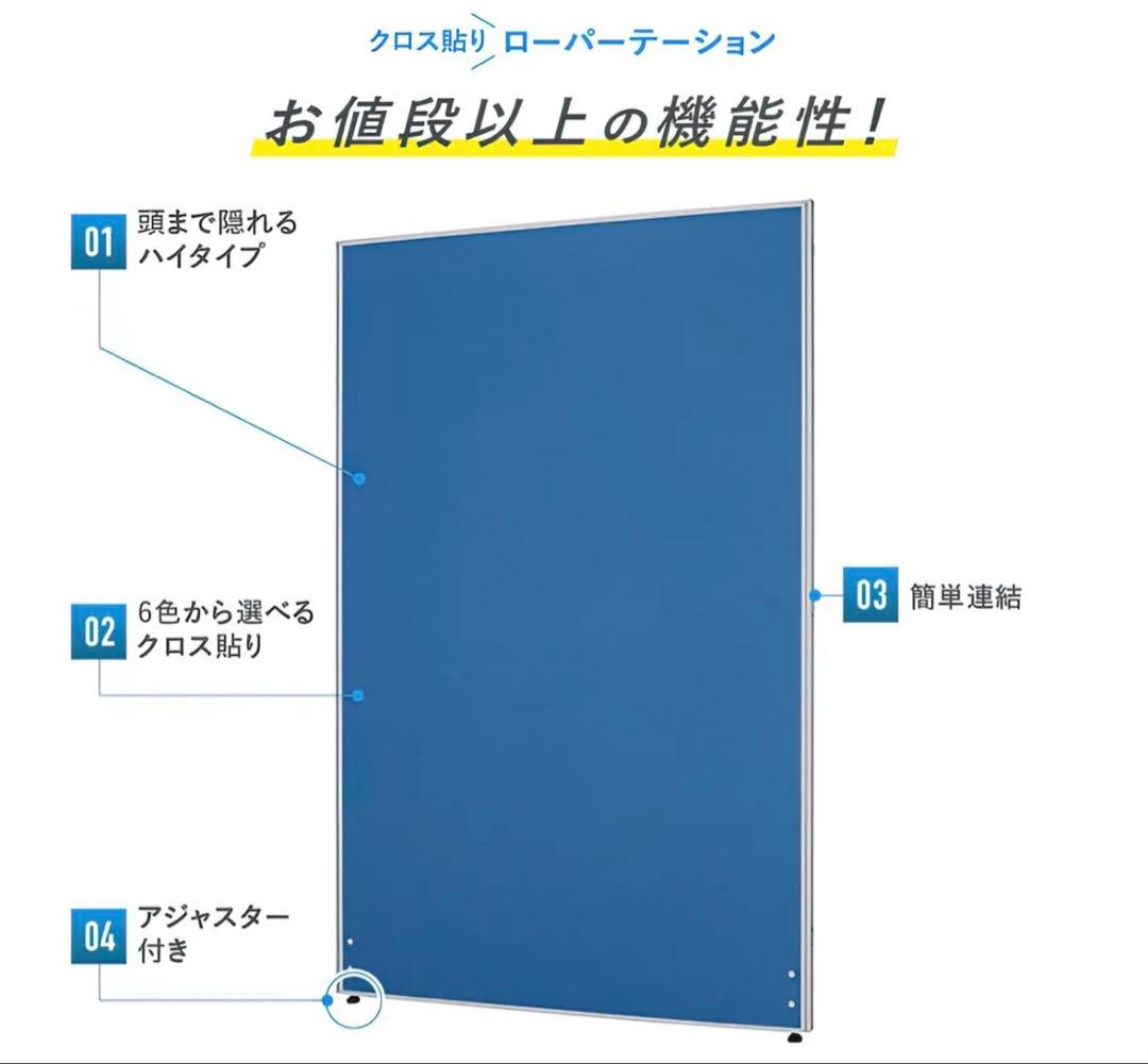 カグクロオフィスクロスローパーテーション３枚セット （H1800×W900）