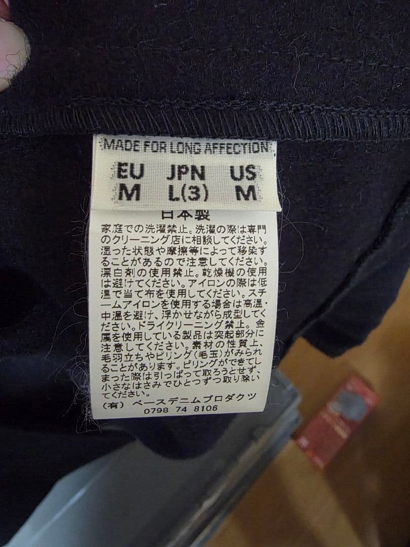 BEAMS orslow × fennica ロイヤルネイビーダッフルコート