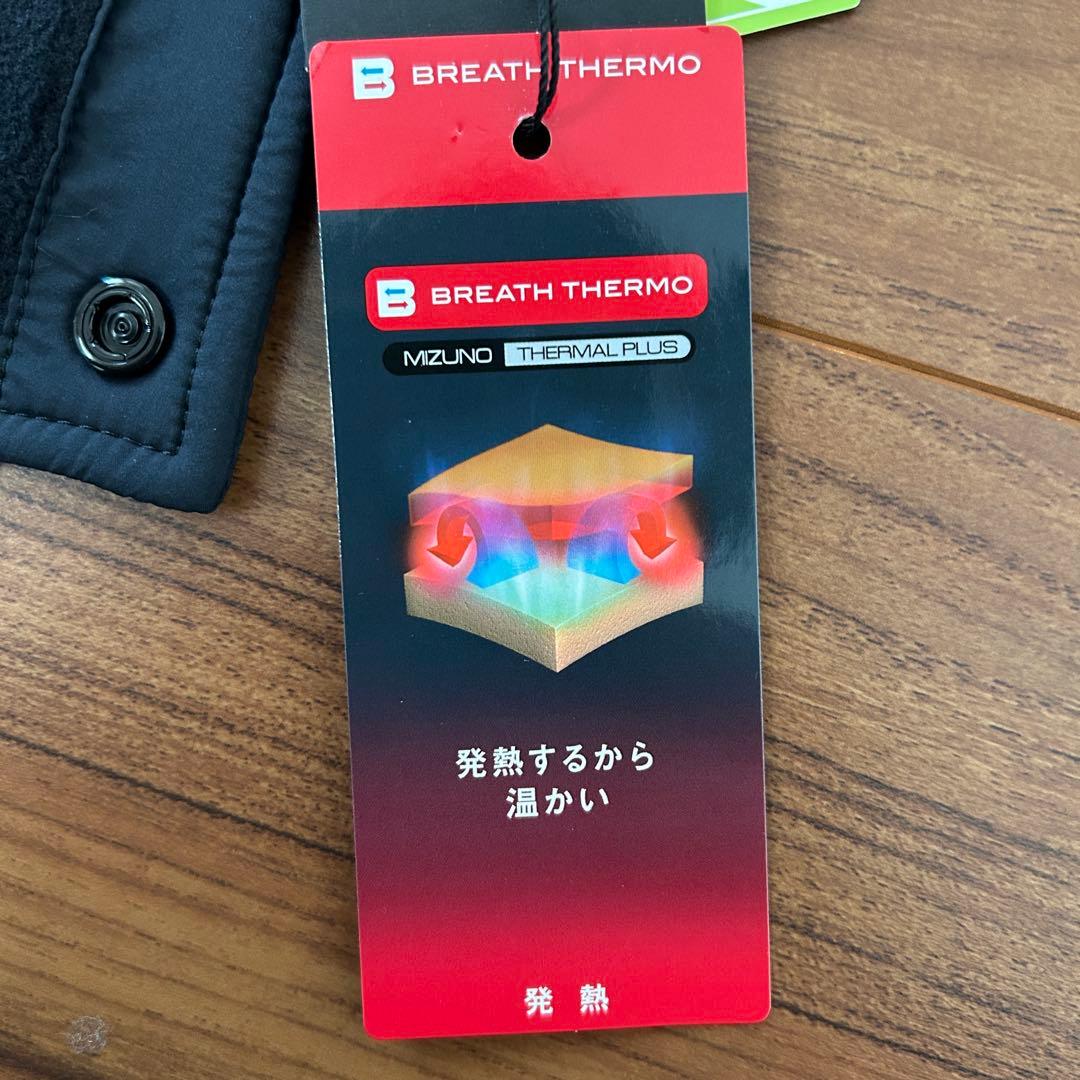 週末限定値下げ【新品未使用タグ付】マーガレットハウエル×ミズノ ネックウォーマー