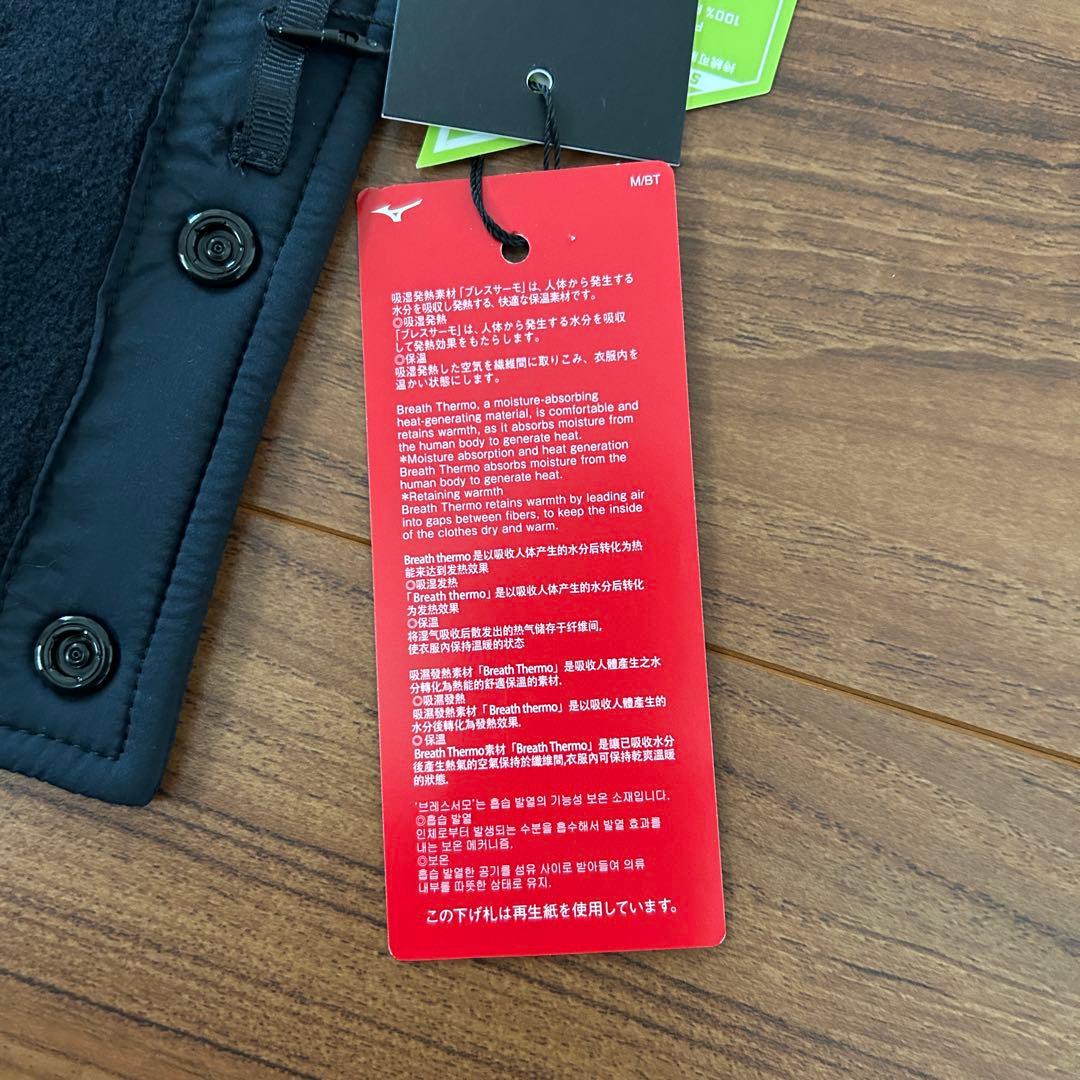 週末限定値下げ【新品未使用タグ付】マーガレットハウエル×ミズノ ネックウォーマー