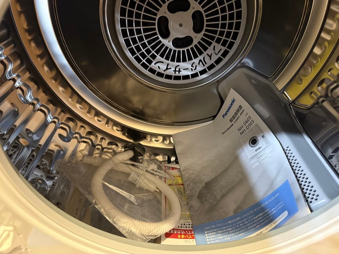 【未使用】Panasonic NH-D503電気式衣類乾燥機 2024年製