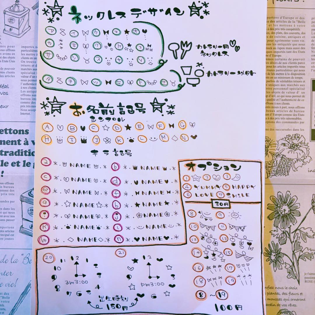 ▼ kusumi様追加ページ△