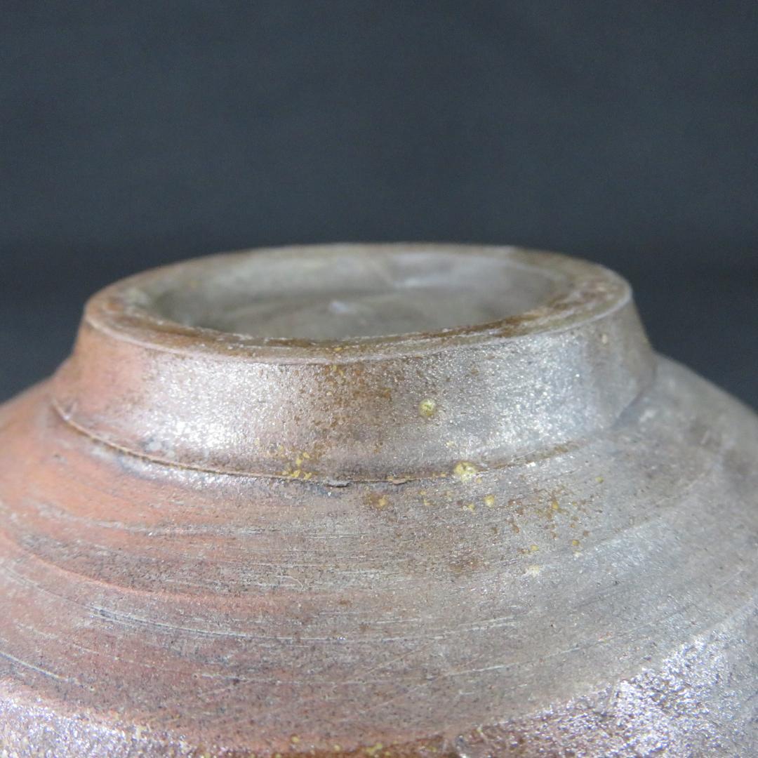 茶碗 伊部焼 人間国宝 金重 陶陽 潮香庵 陶秀識 抹茶碗 共箱 裏書