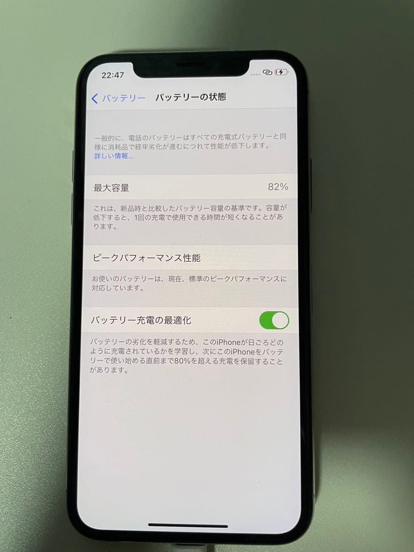 iphoneX本体 256GB シルバーSIMフリー