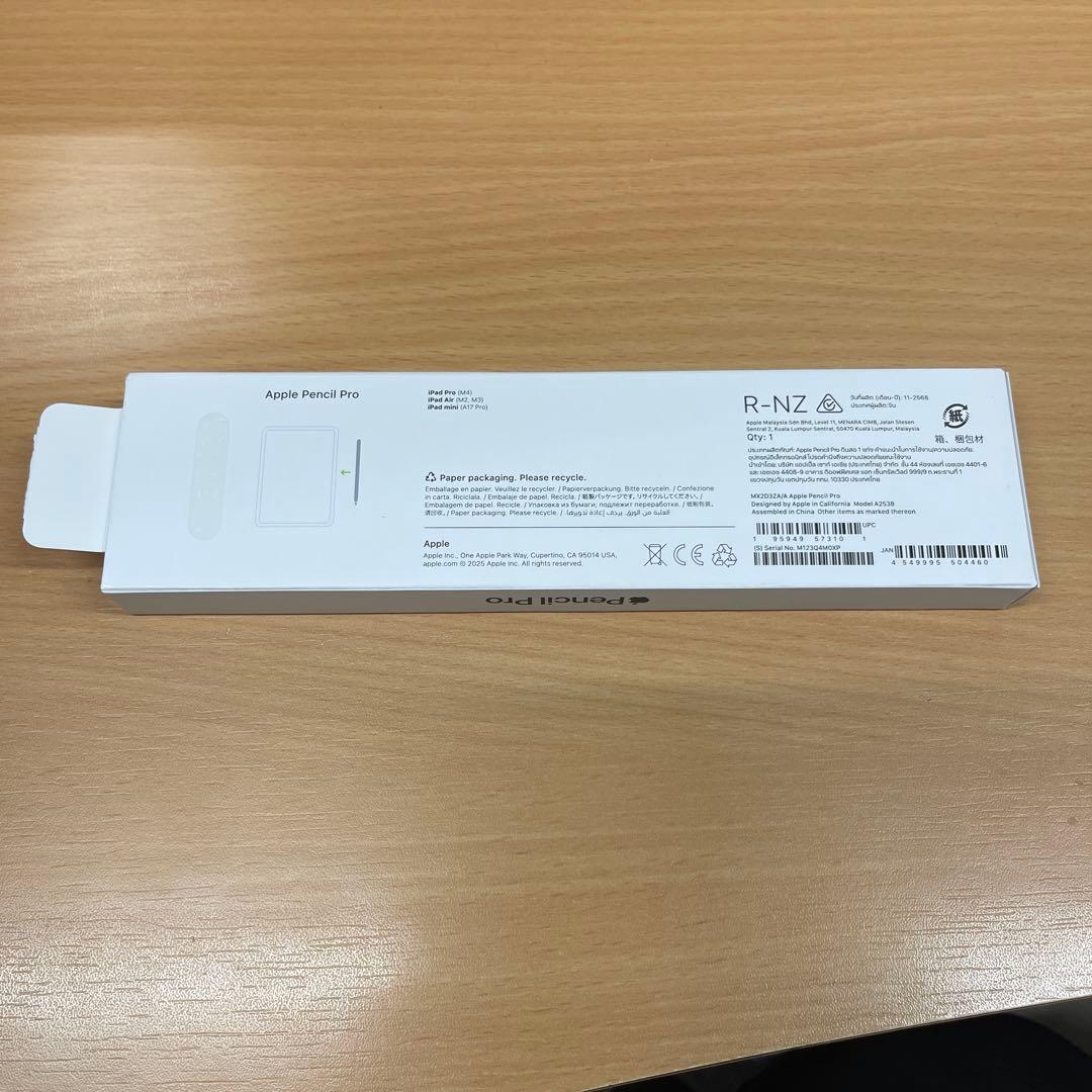 Apple Pencil Pro【開封済、新品未使用】
