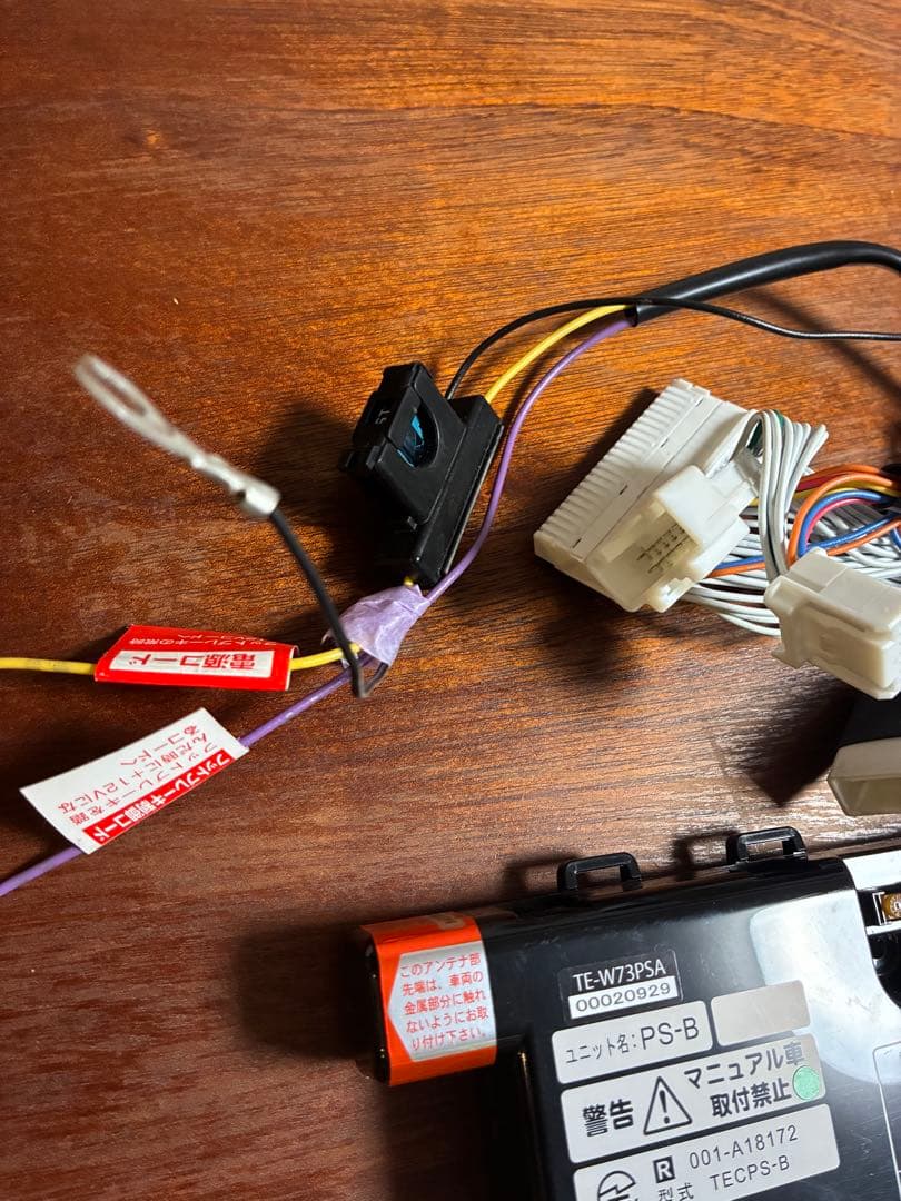 アルファード 20 25 ヴェルファイア エンジンスターター スペアキー不要