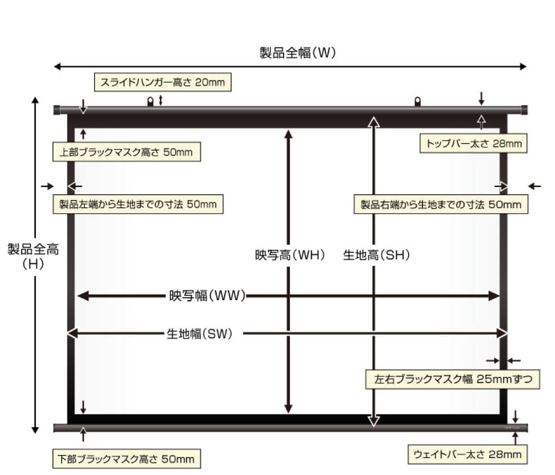 ✨ シアターハウス 掛け軸スクリーン 90インチ BTP1992WEM