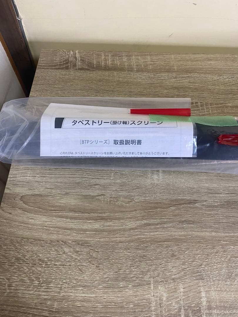 ✨ シアターハウス 掛け軸スクリーン 90インチ BTP1992WEM