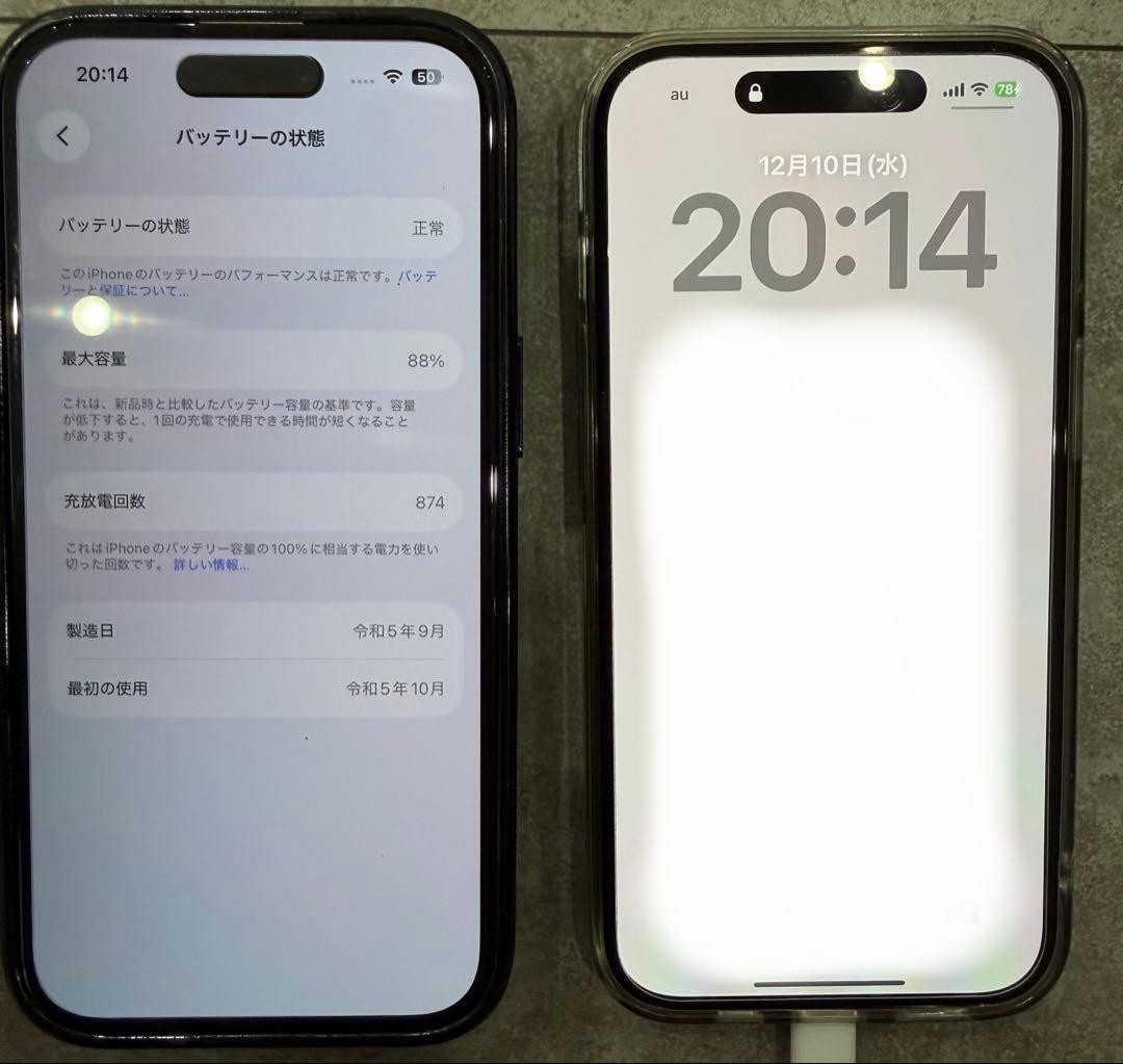 iPhone15 SIMフリー 256GB