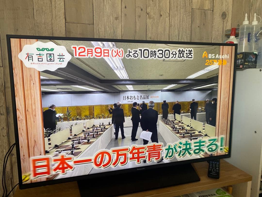 パナソニック　4K液晶テレビ　TH-43GX855 43V型　2020年製