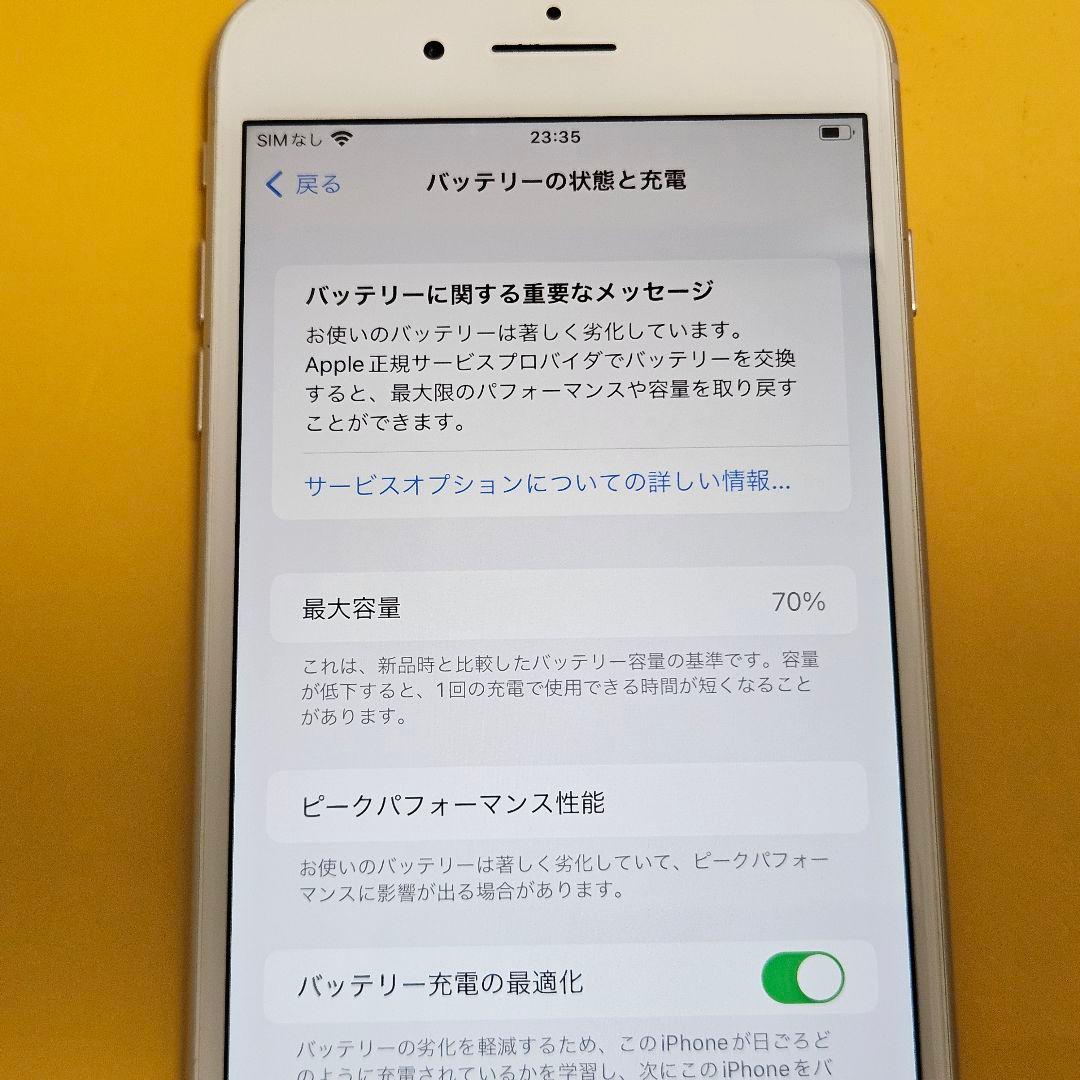iPhone 8 Plus 256GB｜24時間以内発送!#873
