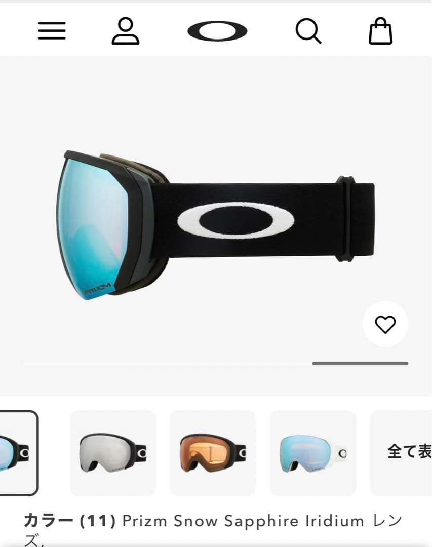 オークリー　Flight Path L  Goggles