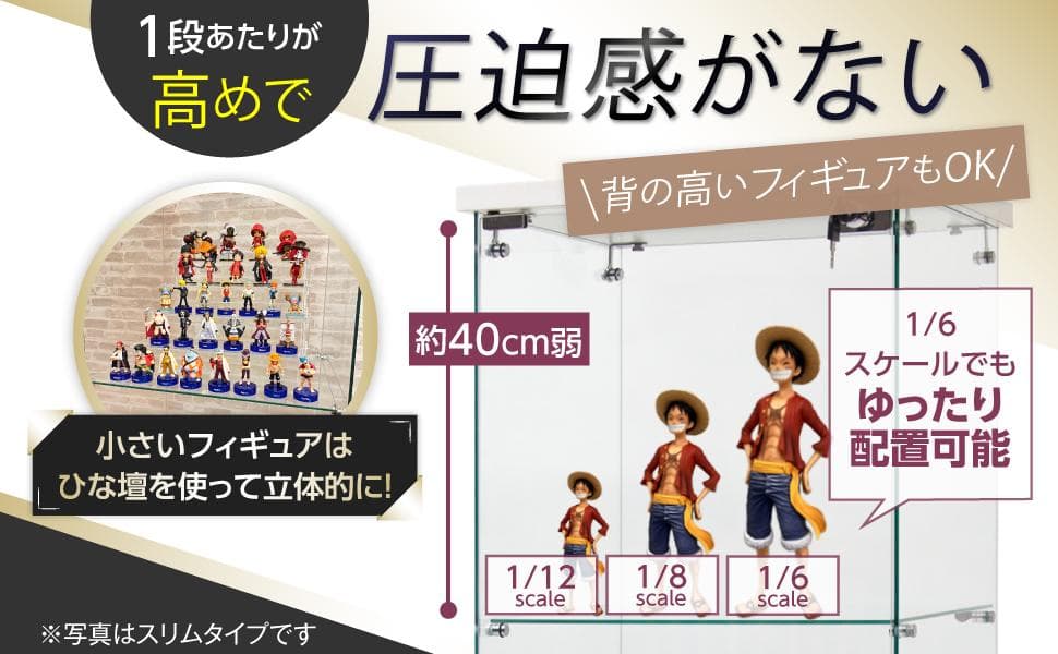 【新品】人気No.1！3段ワイドガラスケース白｜支柱なし全面ガラス｜フィギュア棚