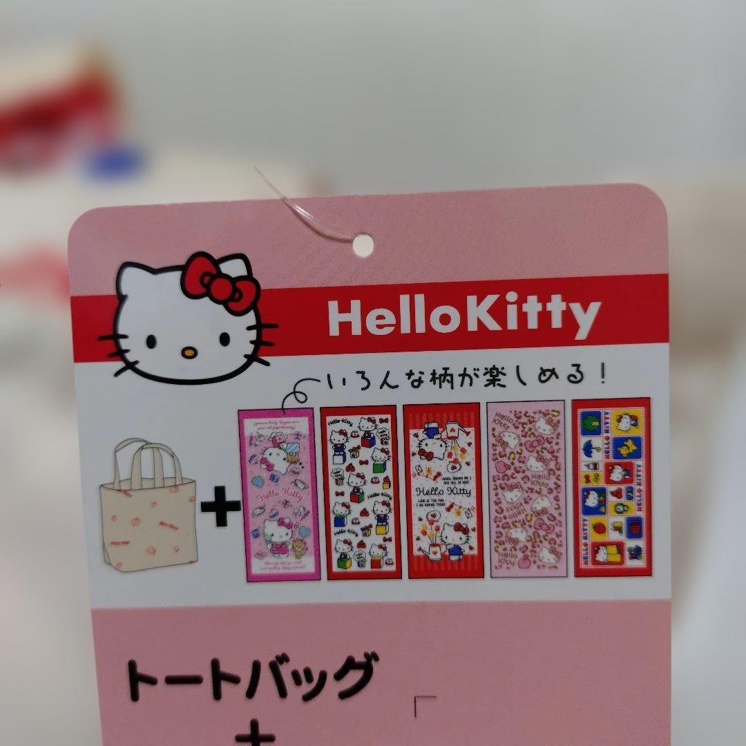 キティフェイスタオルセット