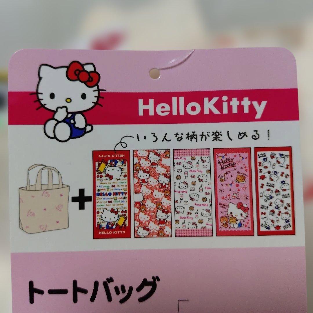 キティフェイスタオルセット