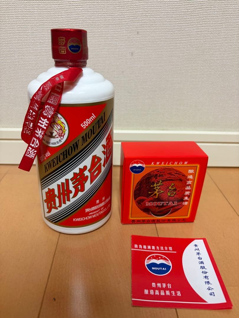 貴州茅台酒 53% 500ml