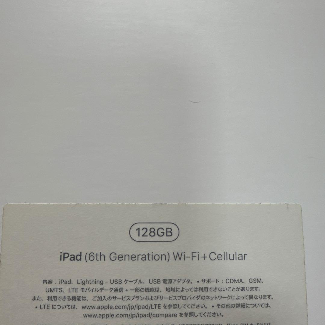 け*ぴ様 iPad 第6世代 A1954 128GB Wi-Fi+Celluar