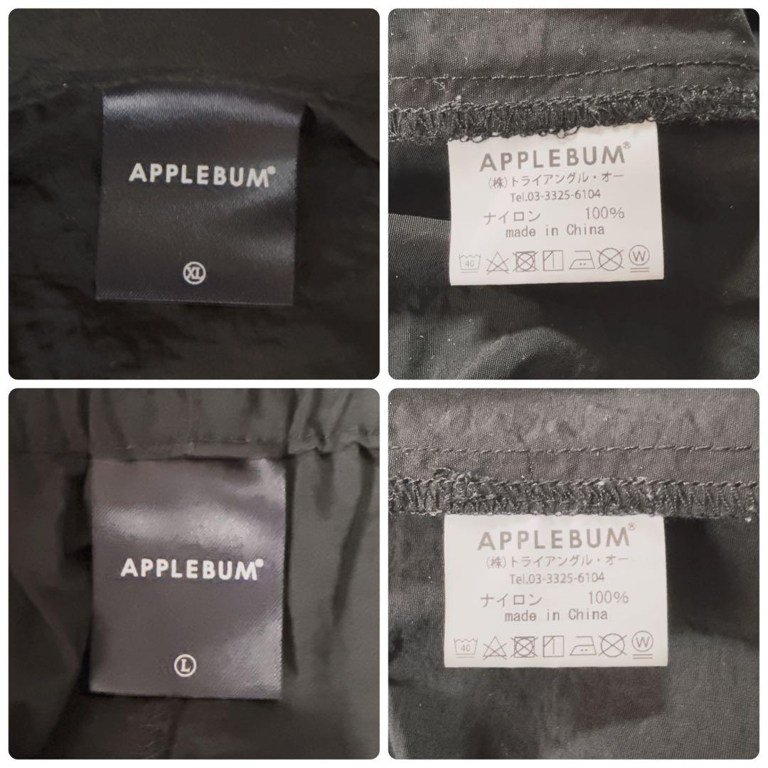 APPLEBUM アップルバム ナイロンセットアップ 黒 XL/L ロゴ