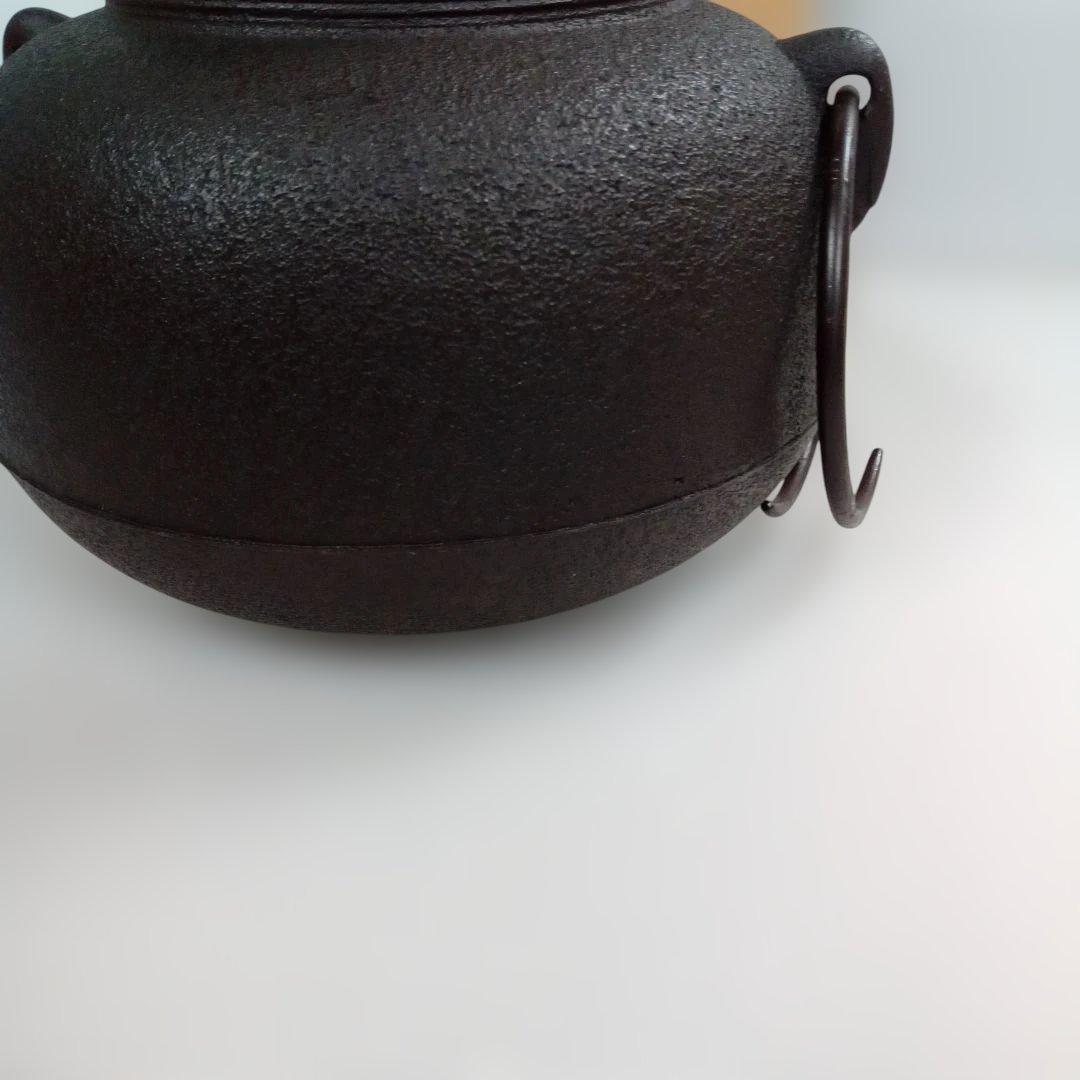 茶道具 茶釜 佐藤清光 甑口釜 未使用品