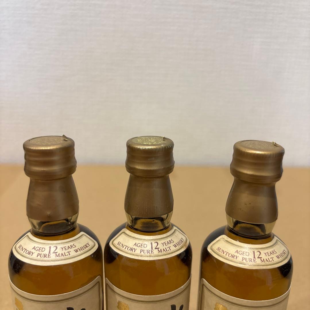 サントリーウイスキー山崎12年　向獅子　50ml ミニボトル　3点セット　未開封