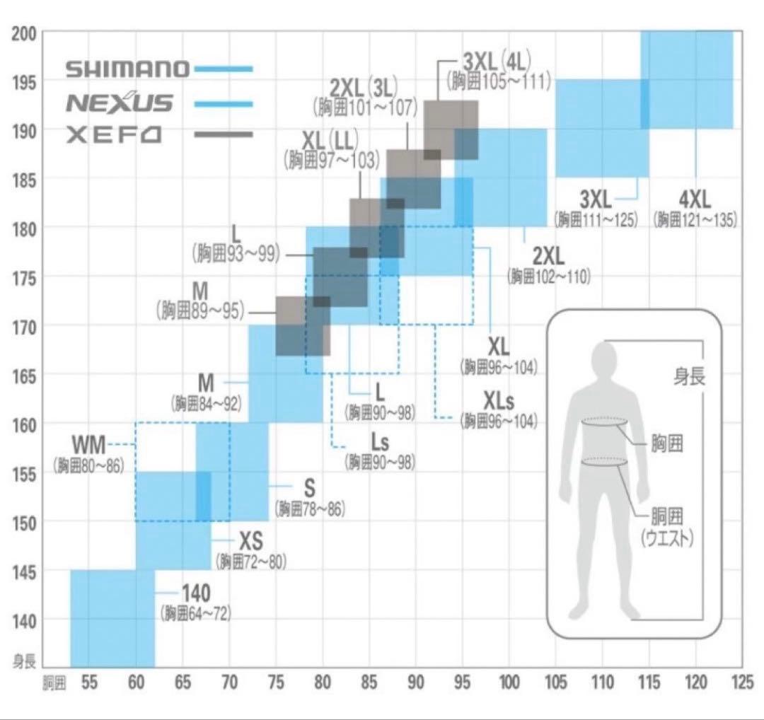 シマノ SHIMANO RB-025M アドバンス ウォームスーツ　WM