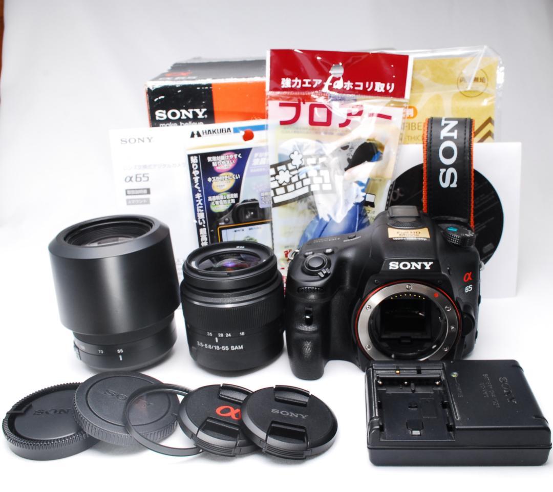 【ほぼ新品】SONY α65 ダブルズームレンズキット スマホ転送 初心者に