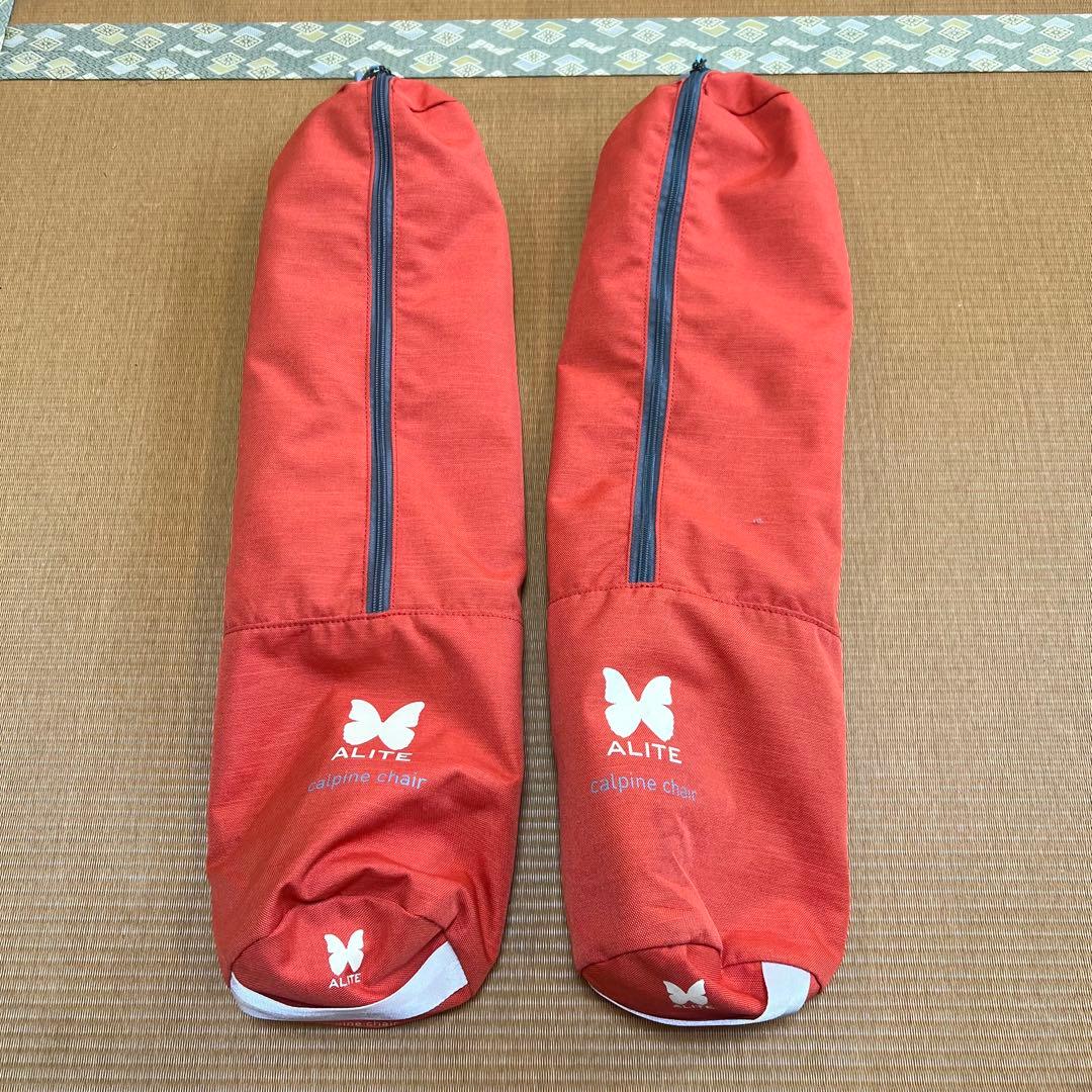 ALITE カルパインチェア2脚セット