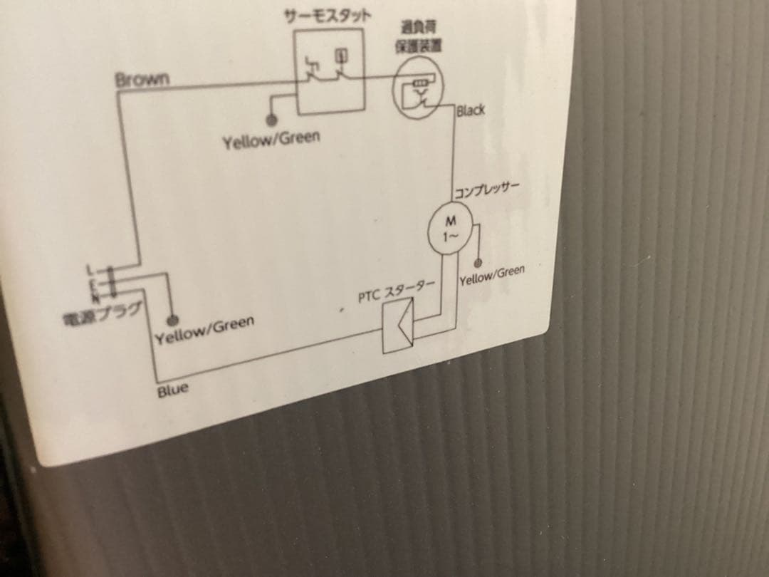 冷凍 冷蔵庫【一人暮らし用】小型 2ドア 冷蔵庫 60L ノンフロン 訳有り