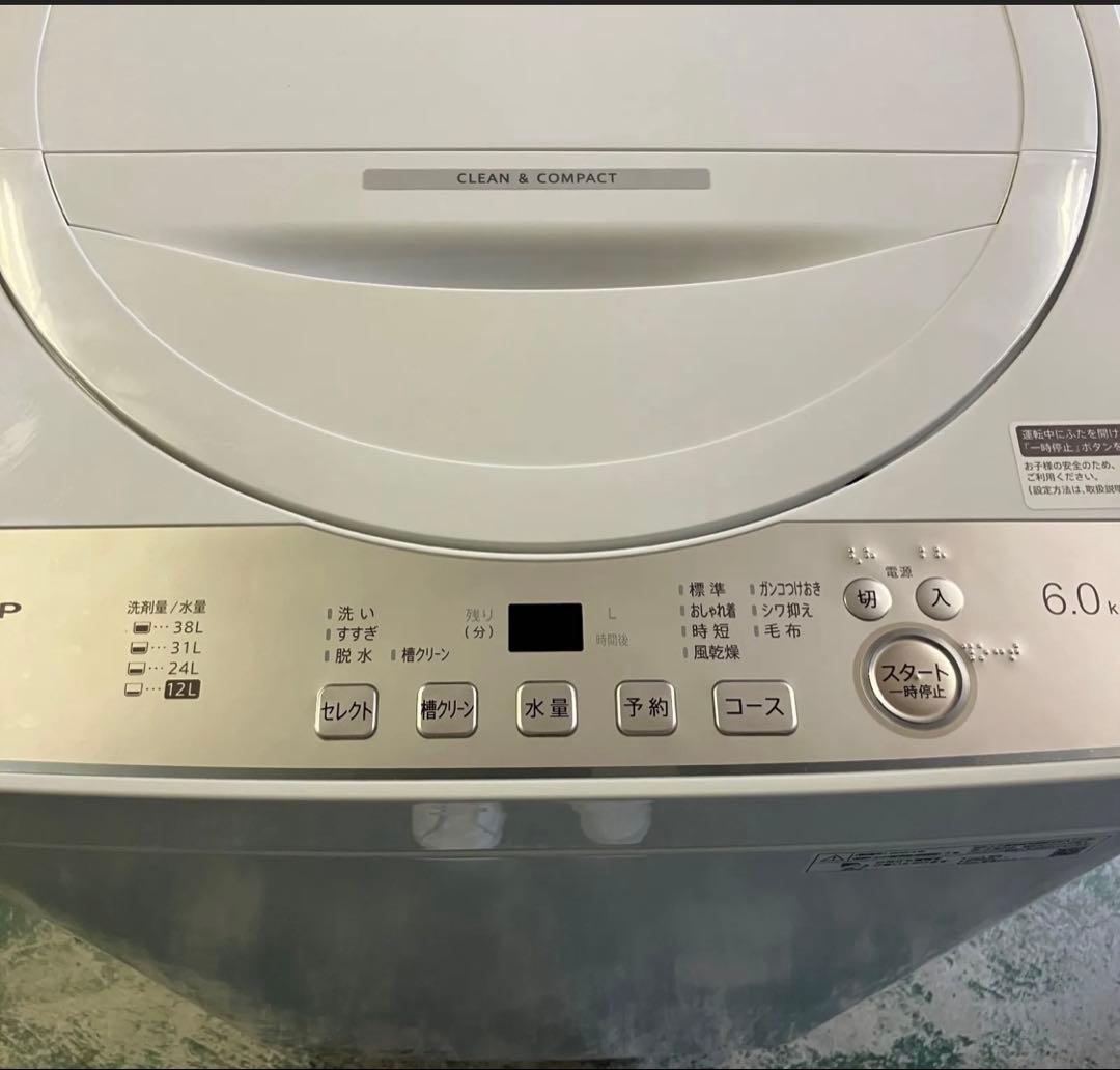 10h27. 必見! SHARP シャープ 全自動洗濯機 ES-GE6H-N