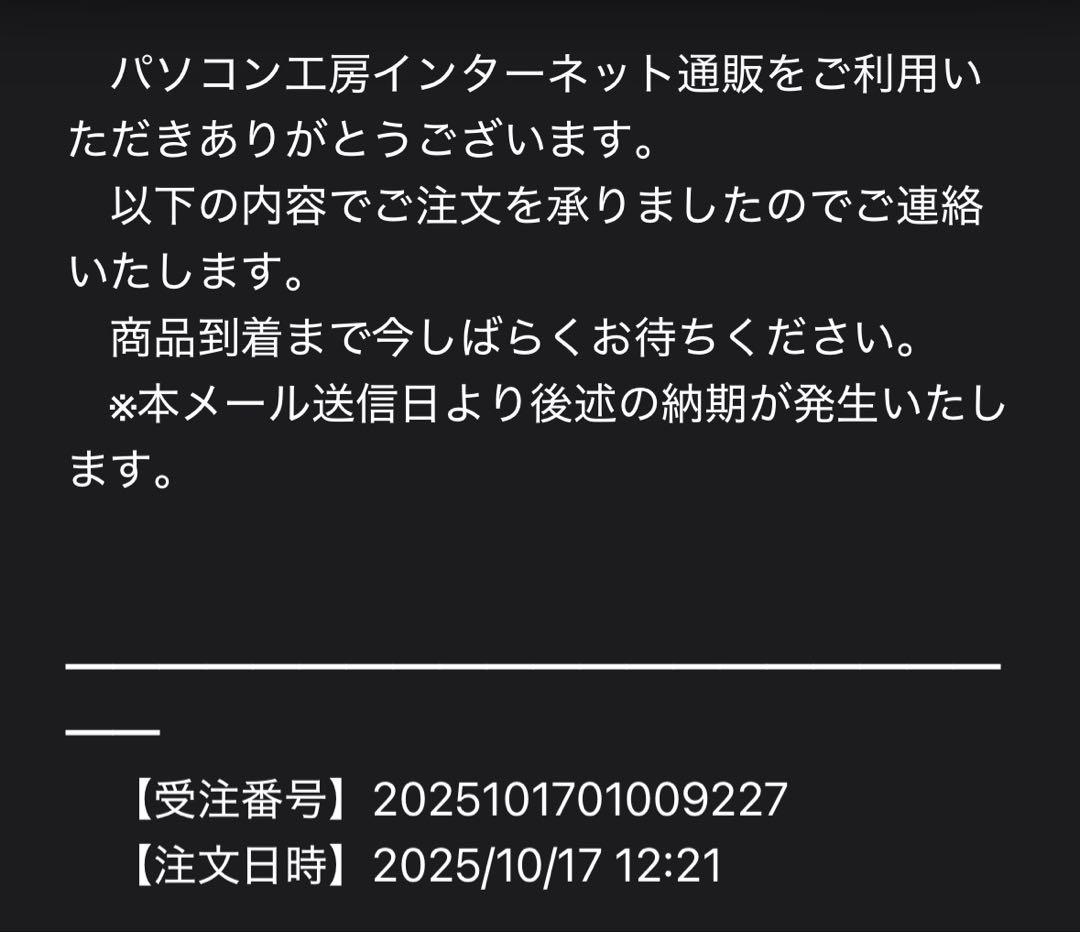 ASUS ProArtGeForceRTX508016GBOCおまけ付き即購入可