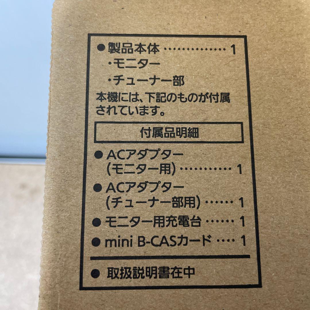 未使用品Panasonic/パナソニック ポータブルデジタルTV UN10L12