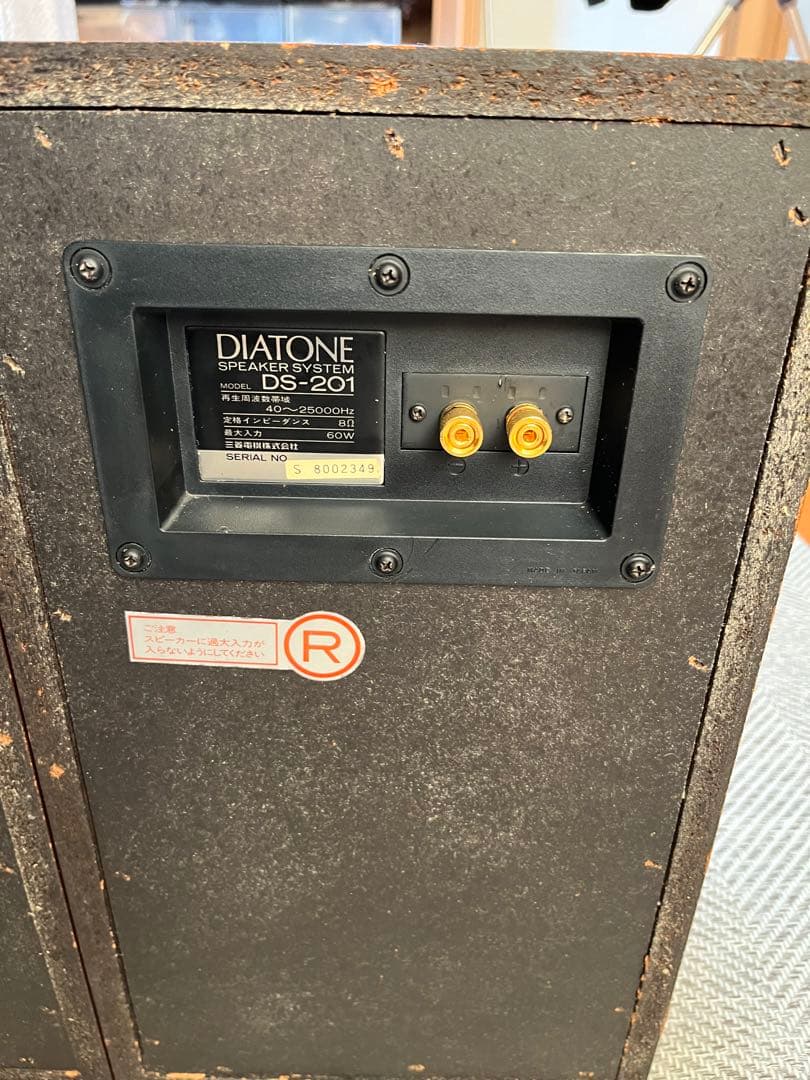 DIATONE DS-201DB 2ウェイ+スーパーTW ２本組