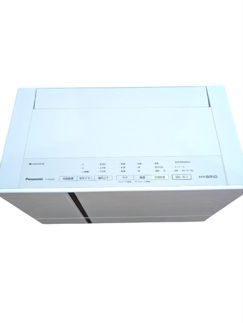 と*む様 【美品】パナソニック 衣類乾燥除湿機 F-YHUX90　ナノイー エコ