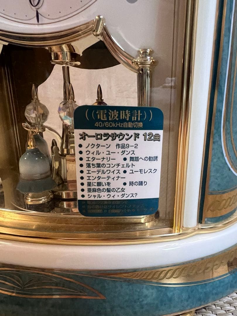 emuair 電波時計 オーロラサウンド 12曲