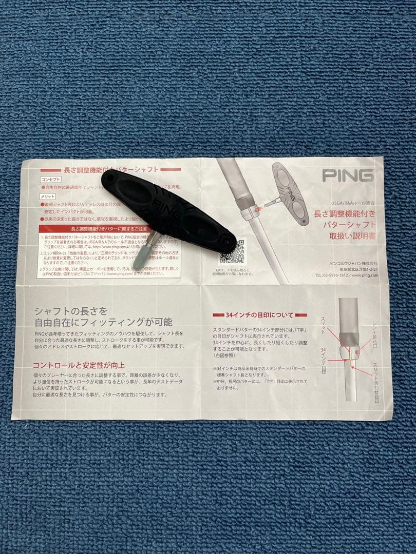 PING パター Scottsdale AnserT