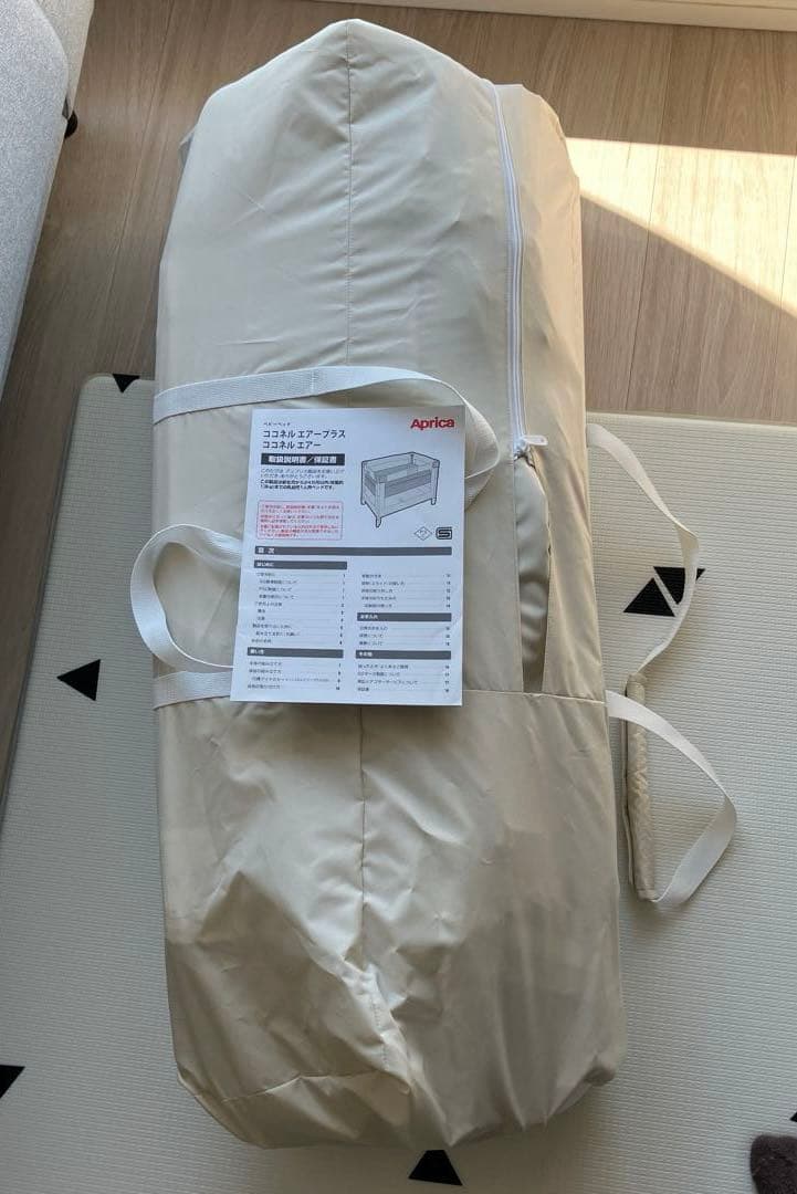 【美品】Aprica ココネルエアープラス AB ホワイトベージュ