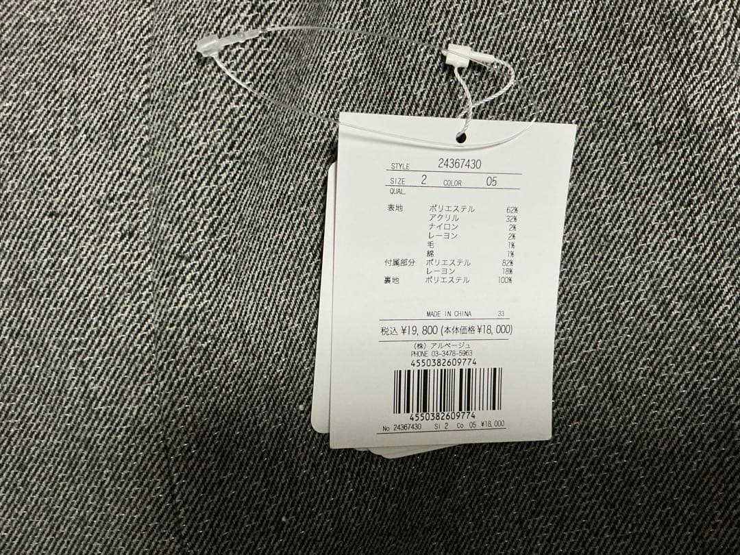 バックリボンミニジャンスカ